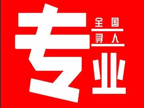 贵南侦探调查如何找到可靠的调查公司